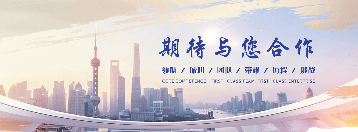 法利莱集装箱工厂(上高分公司)